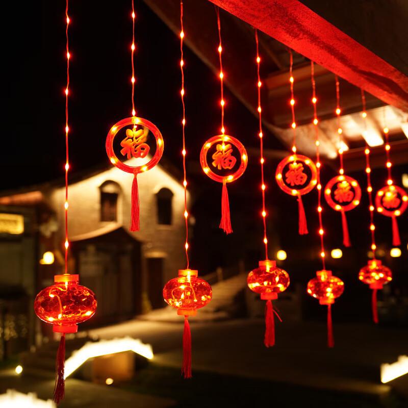 New Year LED Lantern String Lights Standard