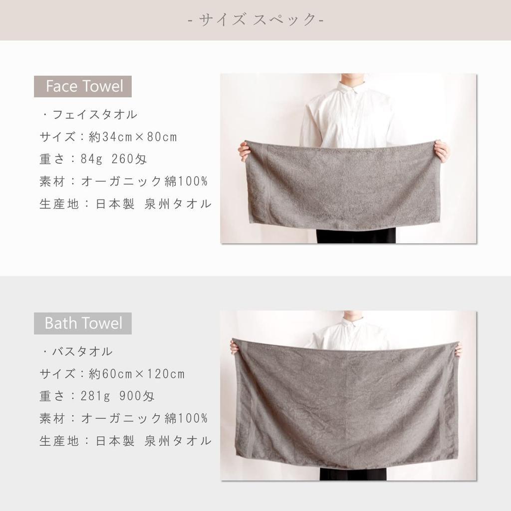Tsubame Established In Senshu Made In Set of 5 Face Instantly Organic Suitable for Indoor 34 X 80 84g 5 Assorted Towel, 1912, Towel, Japan. Towels.