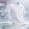 Baleno Men's Ice Silk Breathable Polo Shirt