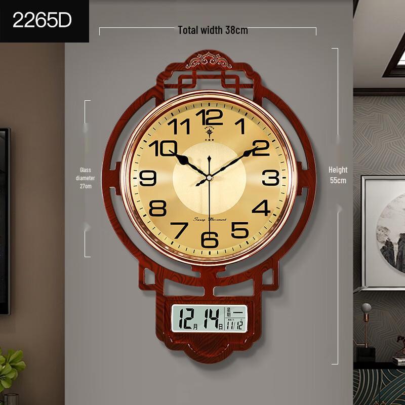Handun 2265 New Chinese Style Coffee Wood Pendulum Wall Clock