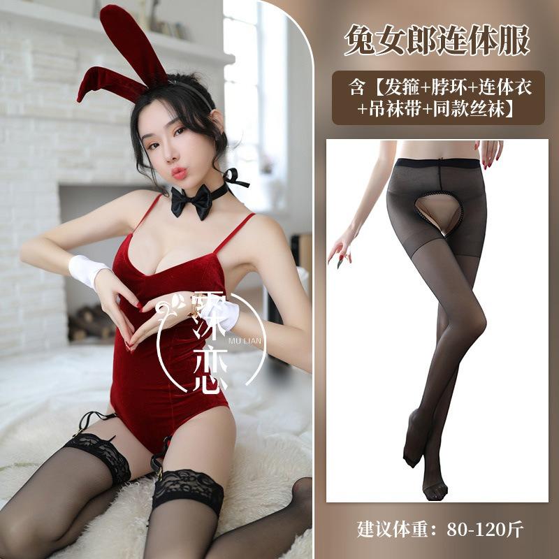 Sexy lingerie uniform crotch hidden button bunny jumpsuit uniform teasing passion suit