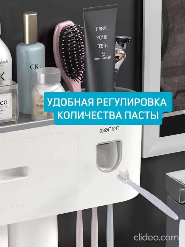 Toothbrush Rack Electric Toothpaste Squeezer