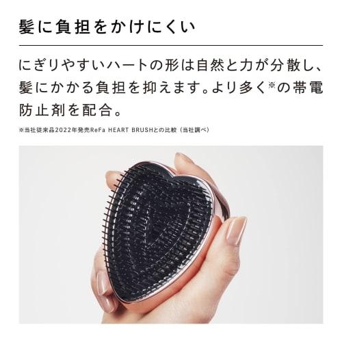 ReFa HEART BRUSH RAY