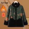 Yalu Faux Fur Lined Winter Coat for Middle-Aged Women