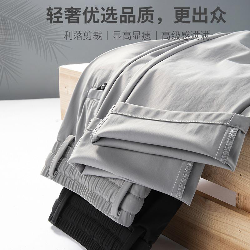 Summer New Ice Pants Men's Casual Pants Sports Elastic Drawstring Straight Pants Loose Breathable Quick-drying Men's Trousers