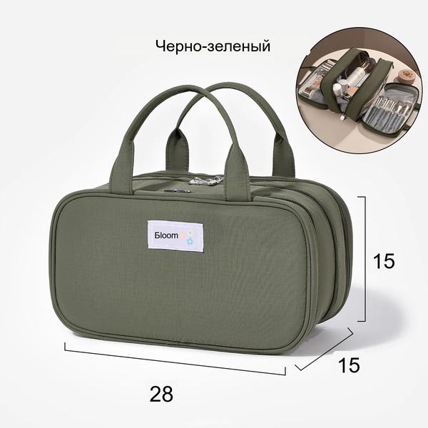 Women s Large Capacity PU Leather Handheld Makeup Bag - 2025 New Arrival Travel Toiletry Organizer with Multiple Compartments Green