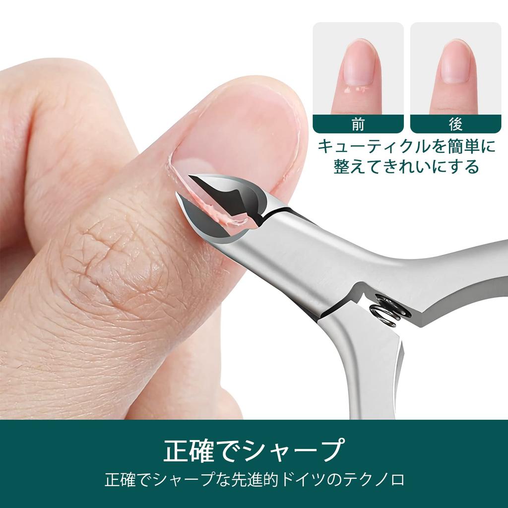 CGBE Cuticle Professional Cuticle Remover with Silicone and Stainless Steel Nail Nippers Nippers, Non-Slip (Black)