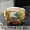 130ml large capacity 999 pure silver gilded silver Chinese high-end light luxury enamel ceramic host tea cup