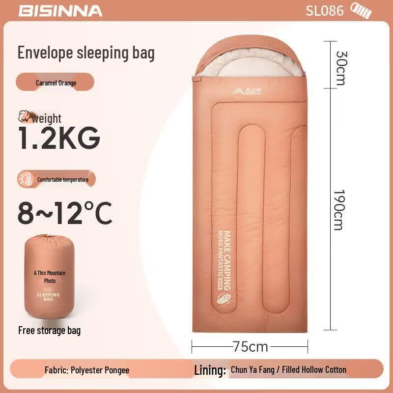 Beishanlang 4-Season Adult Outdoor Sleeping Bag
