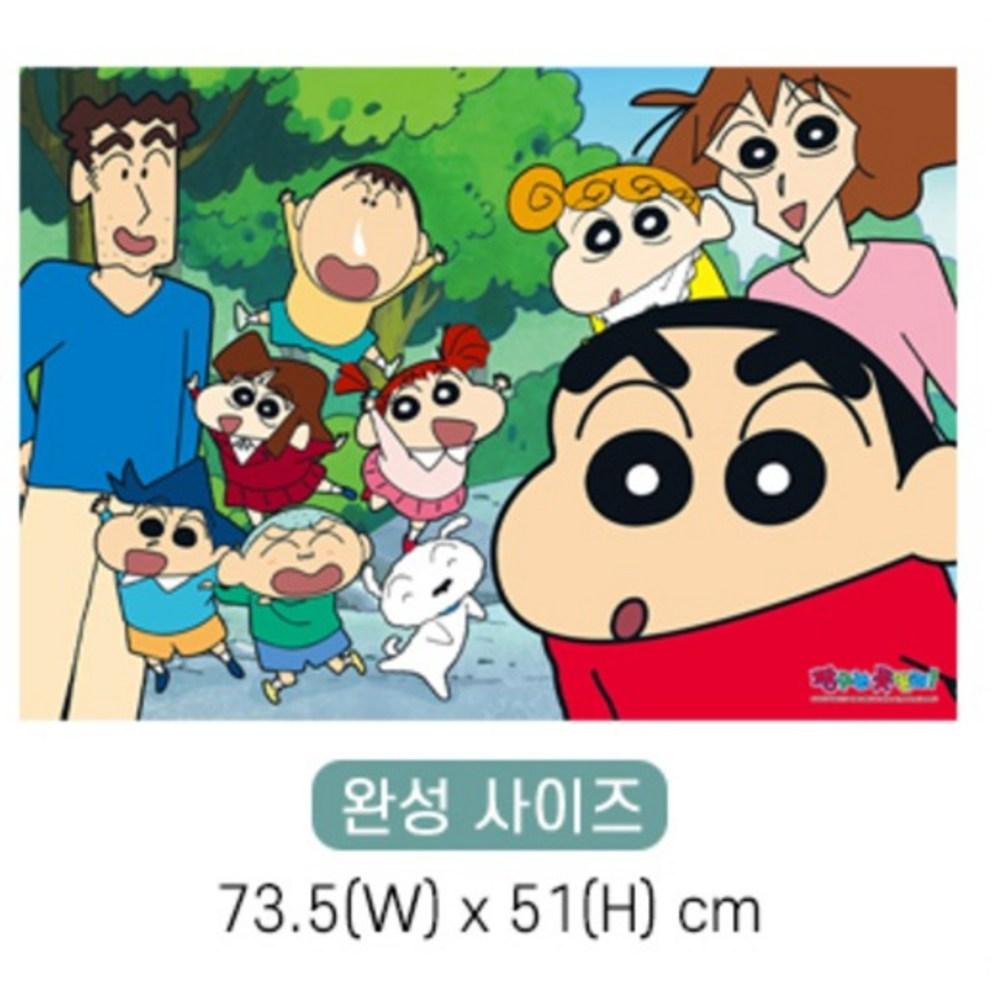 Let's Puzzle Crayon Shin-chan Forest Walk Jigsaw Puzzle 1000 Pieces