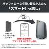 Buffalo WiFi Router Wireless LAN Wi-Fi 6E 11ax  11ac 6GHz Tri-Band 6 Stream 2401 + 2401 + 573 Mbps Wired 2.5Gbps Japanese Manufacturer Eco Package WSR