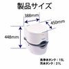 CARMATE PortaPotti Electric Flush Portable Toilet White PPE002
