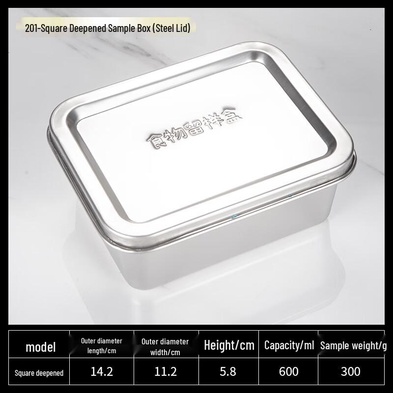 Stainless Steel Food Sample Retention Box