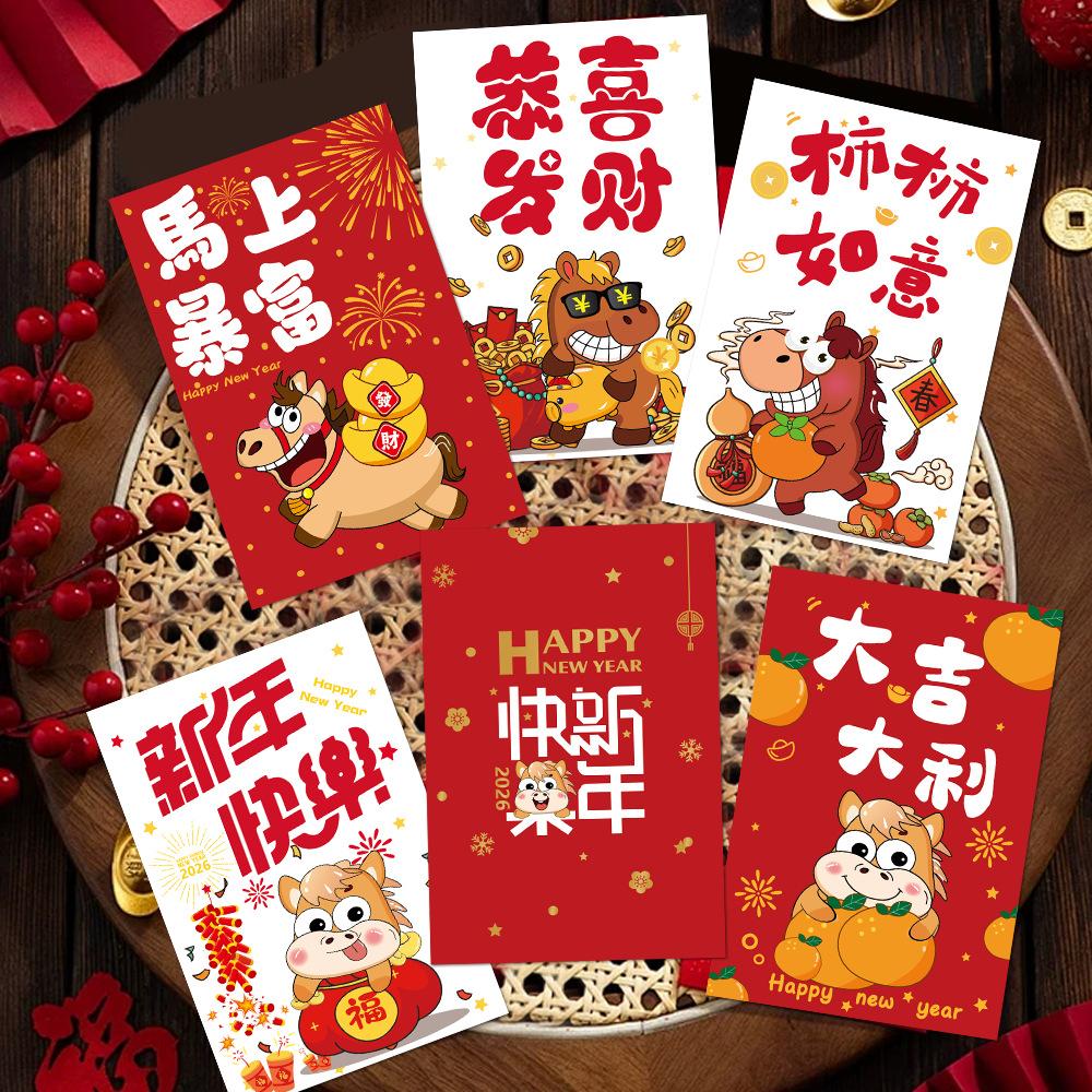

Набір з 6 вітальних листівок до Китайського Нового року Року Коня 2026, порожні листівки з мультяшними конями, вітальні листівки з святковими побажаннями