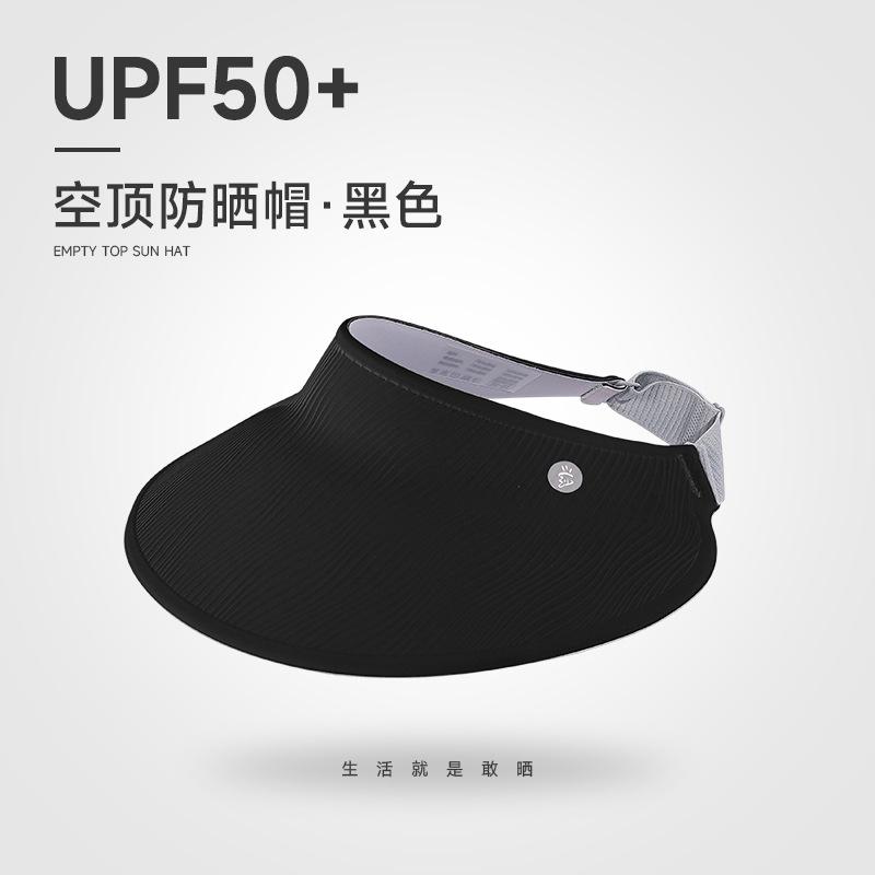 Traceless Integrated Sunscreen Cap Women's Summer Breathable Sunscreen UV Protection Sun Hat Foldable Empty Top Hat Sun Hat