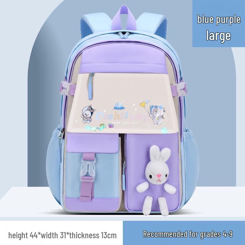 

Li Shen Suka Miao Kids Princess Backpack Large