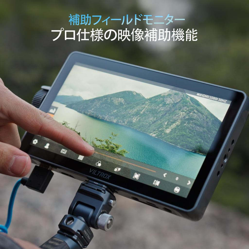 VILTROX 2800nit Camera Field HDMI 1920x1080 HD IPS 3D LUT Cooling and Sunshade DC-A1 7-inch High-Brightness Monitor, 4K60p, Input/Output, Touchscreen,