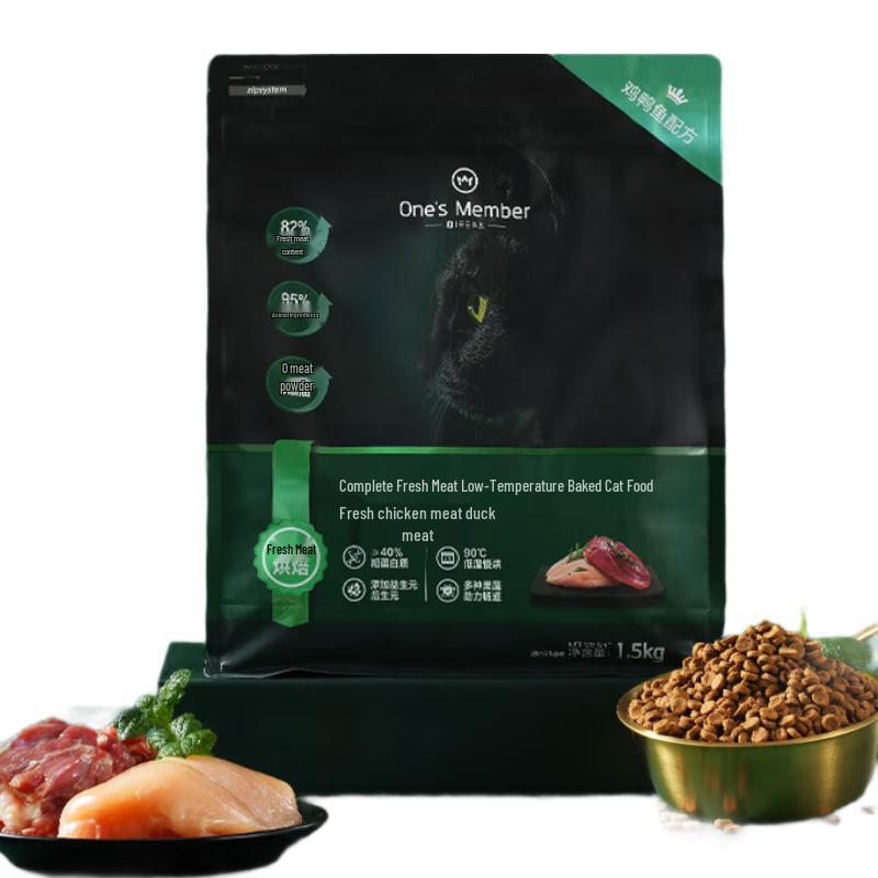 One's Member Complete & Balanced Low-Temp Baked Fresh Meat Cat Food
