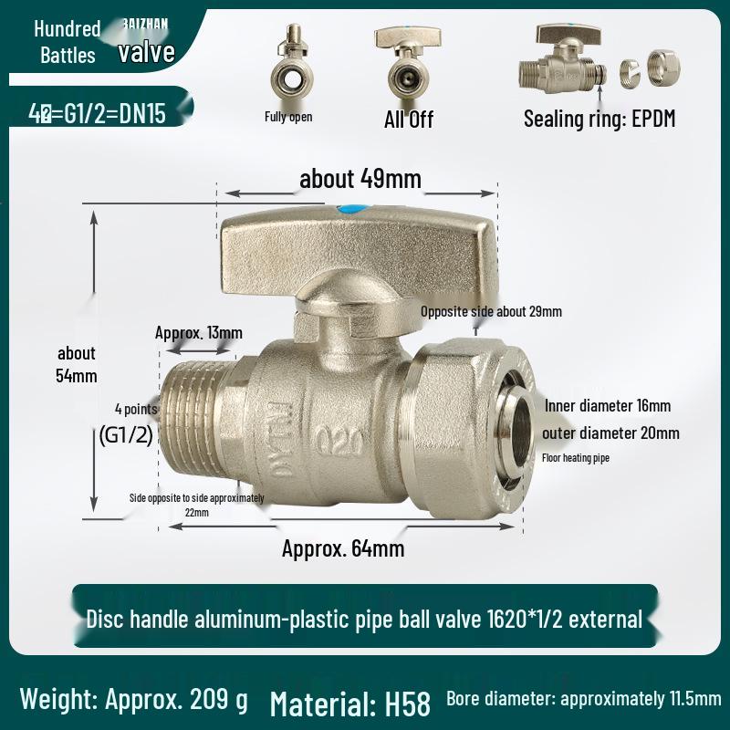 Thick Copper Card Sleeve Ball Valve for Aluminum-Plastic Pipe: Male Thread Water Heater Switch Valve