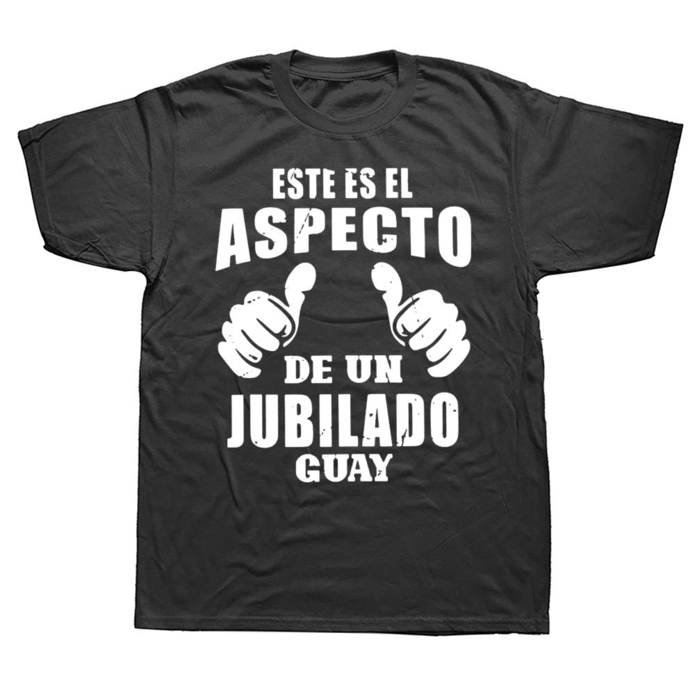 This Is A Cool Retirees Tshirt Vintage Spanish Dad Retired Grandpa Dad Gift Cotton Casual Tshirt for Men and Women Y2K Tops 3XL