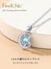 [FindChic] Women's Birthstone Aquamarine Necklace with Moissanite, Long, Sterling Silver 925, Rust-proof, Star and Moon Pendant, Hypoallergenic,