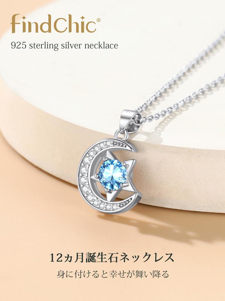 [FindChic] Women's Birthstone Aquamarine Necklace with Moissanite, Long, Sterling Silver 925, Rust-proof, Star and Moon Pendant, Hypoallergenic,