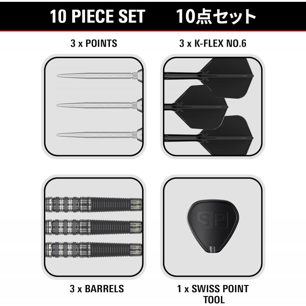 Target Darts Black Marque Armageddon G2 90 24g Swiss Point Steel