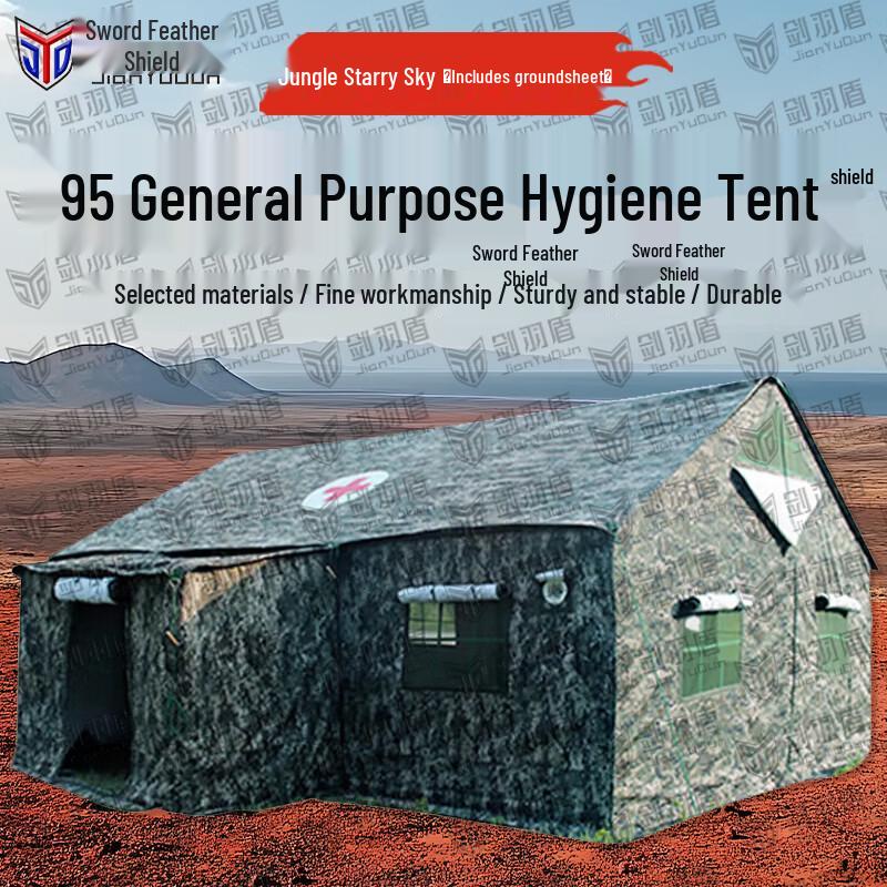 Jian Yu Dun Type 95 Outdoor Emergency Tent & Accessories