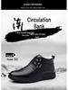Men's Winter Wool-Lined Leather High-Top Non-Slip Shoes