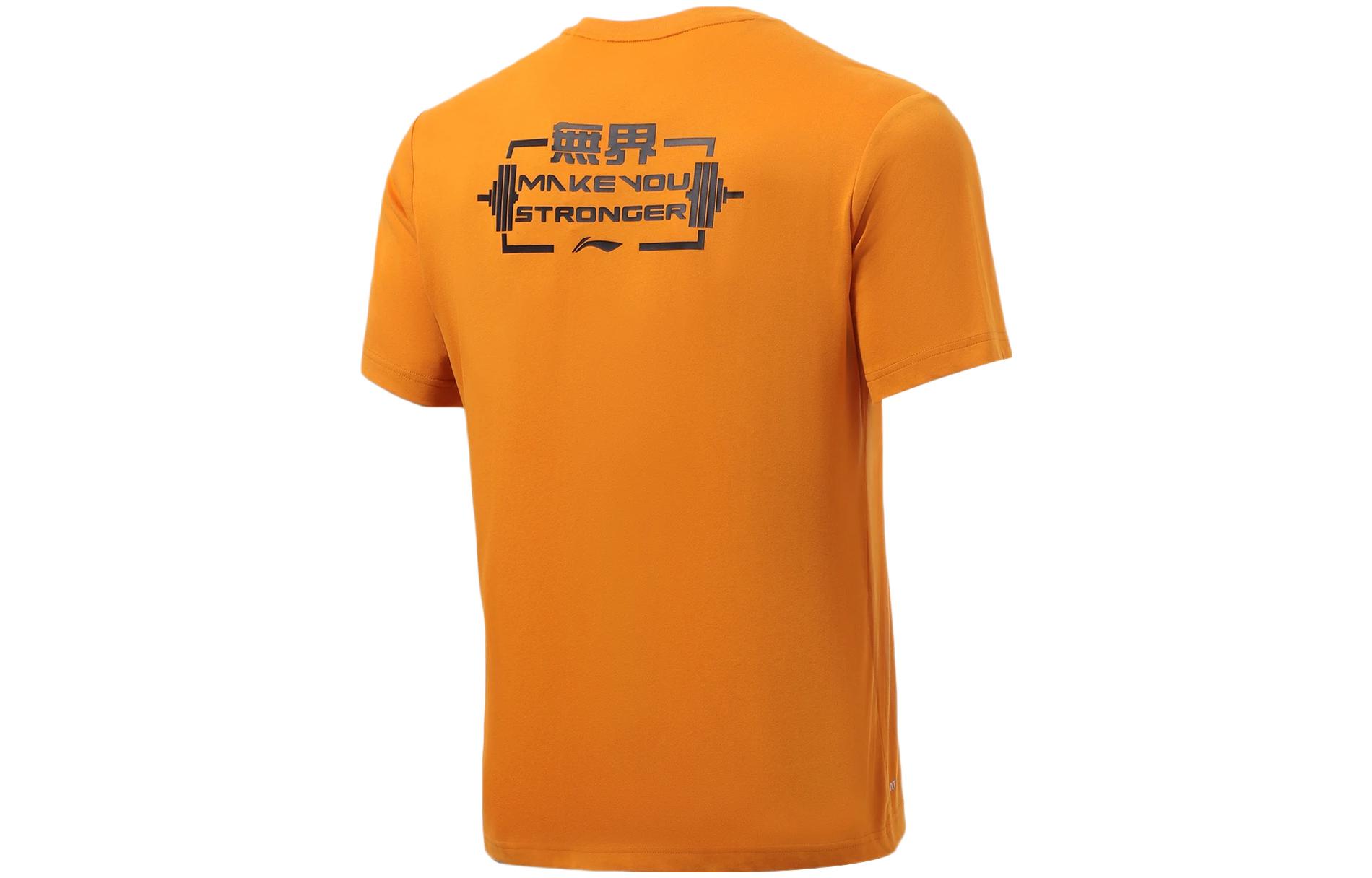 Li Ning Training Series T Shirt Men s Fiery Sand Yellow ATSR243-4 XL
