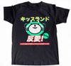 The Weeknd KISS LAND Tour, Black Heavy Cotton T-shirt Size S-5XL