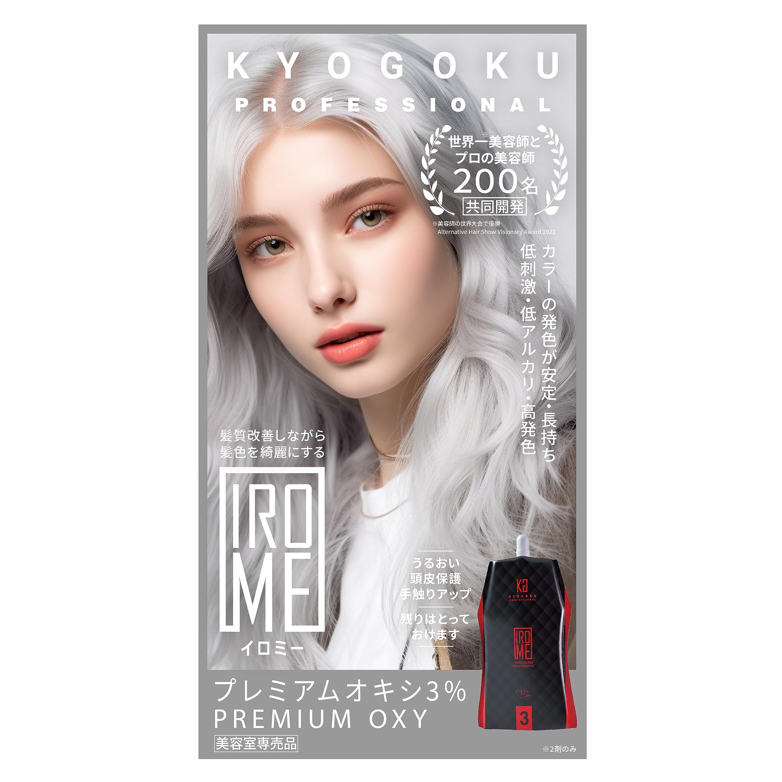 

KYOGOKU IROME Premium Oxy Hair Gray Hair Salon Partial Dye 3% (2-component) Color, Hypoallergenic, Tone-Up/Down, Dye, Quasi-drug, Hypoallergenic,