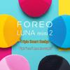 FOREO LUNA Mini 2 Facial Cleansing Device