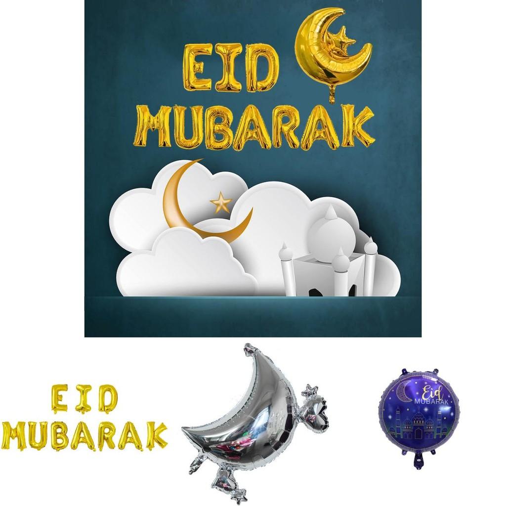 Elegant Eid Ramadan Hajj Mubarak Foil Balloon Set For Islamic Party Supplies