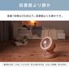Saving IRIS OHYAMA 16 tatami vertical left and right remote control DC electric air energy power powerful air living room Blue [Power Measures]