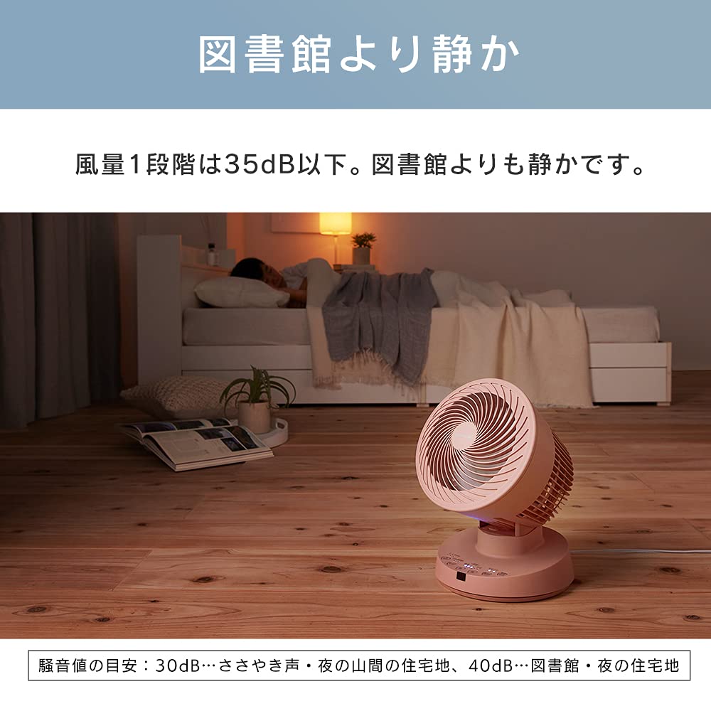 Saving IRIS OHYAMA 16 tatami vertical left and right remote control DC electric air energy power powerful air living room Blue [Power Measures]