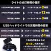LED USB with sensor battery compatible model headlamp, rechargeable, function,