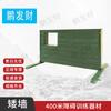 Peng Fa Cai Outdoor Obstacle Course Training Equipment
