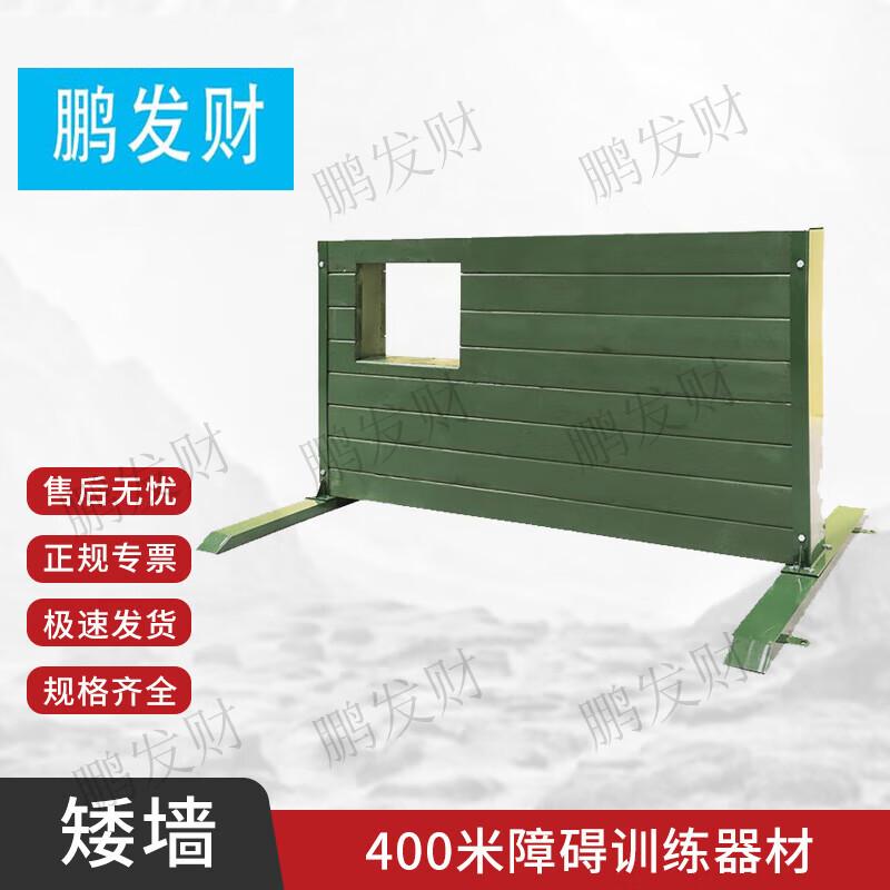 Peng Fa Cai Outdoor Obstacle Course Training Equipment