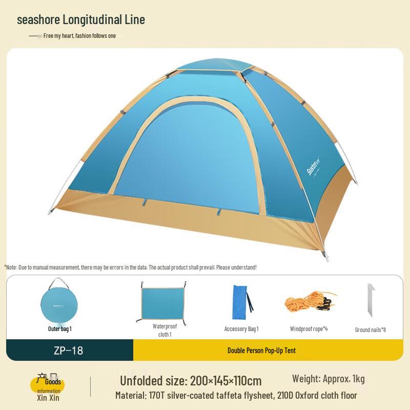 Zongguanxian Two-person Quick-Setup Mountain Tent