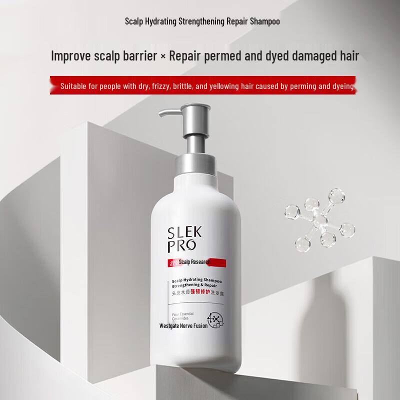 Suley Hydrating Strengthening Repair Shampoo 700ml