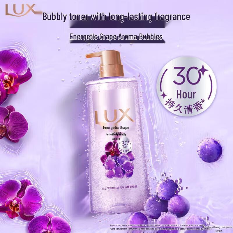 Lux Foaming Grape Scent Shower Gel