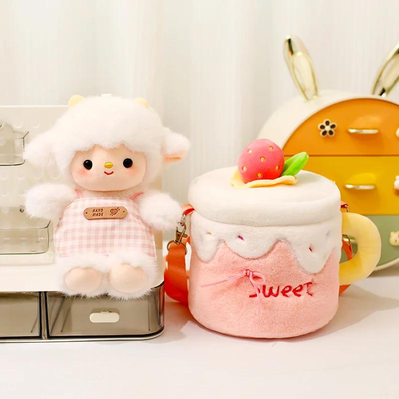 Cute Sheep Wearable Cup Plush Toys Soft Cozy Detachable Milk Cup Creative Sheep Doll Lovely Decor Funny Kids Birthday Gift
