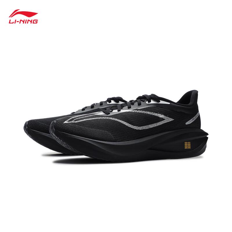 Li-Ning Feidian 5 CHALLENGER Men's Marathon Running Shoes