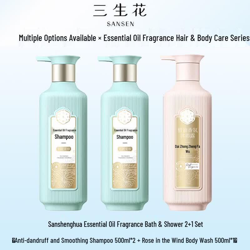 

San Sheng Hua Essential Oil Fragrance Wash & Bath Set 500ml x 3