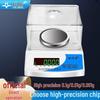 Yingheng High-Precision Digital Analytical Balance (CN version)