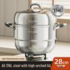 MAXCOOK 316L Stainless Steel 2-Layer Steamer