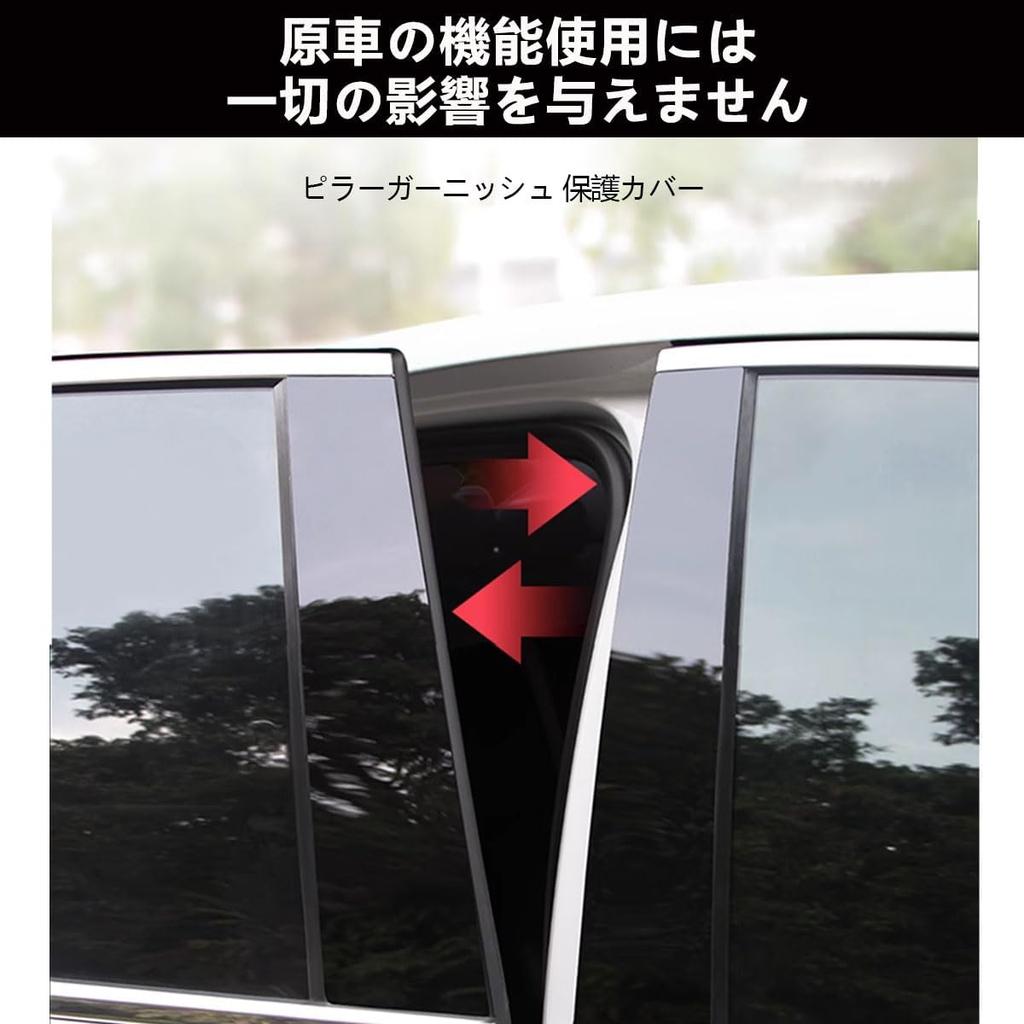 Zdeduo car Set of Pillar Side and Protective Covers for Honda Civic Hatchback FL1 2021 and 6-Piece Garnishes, Visors, (September later) (Piano Black)