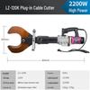JZDASI LZ-120K Electric Hydraulic Cable Cutter CN Plug (adapter Included)
