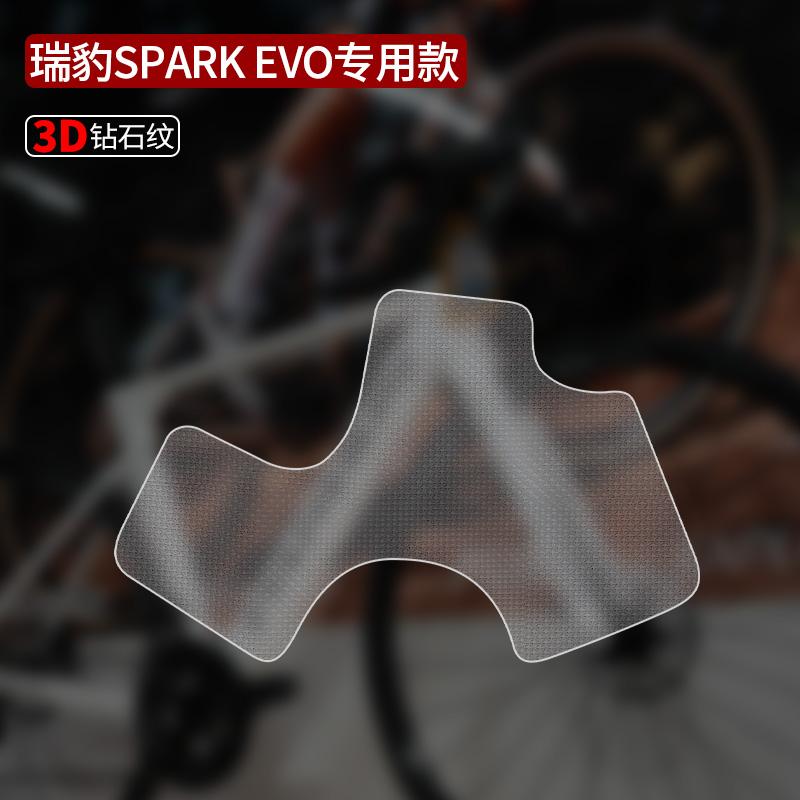 READU Bike Bottom Bracket Shell Protective Sticker Bicycle Paster Scratch-Resistant Protector Bike Stickers Guards Bike Decals